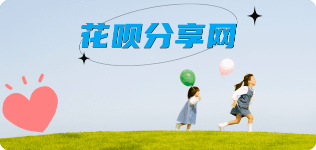 信阳信用卡商家平台☀️诚信信用卡24小时在线接单 - 宜宾信用卡